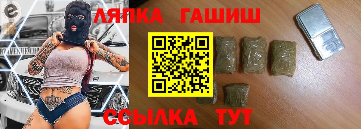 купить наркоту  Вход с VPN  Кумертау  ГАШИШ хэш 
