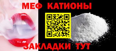 кристаллы Заводоуковск