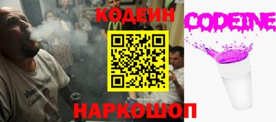 мефедрон Заволжье