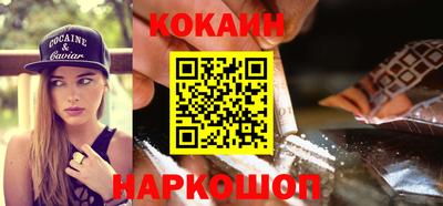 мефедрон Заволжье