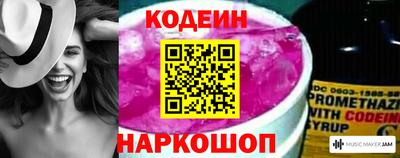 кристаллы Заводоуковск