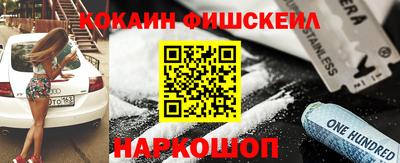 кристаллы Заводоуковск