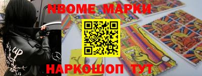 мефедрон Заволжье