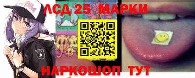 кристаллы Заводоуковск