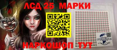 кристаллы Заводоуковск