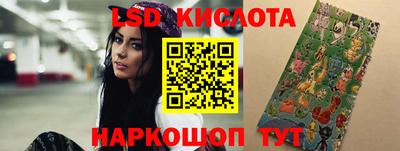 кристаллы Заводоуковск