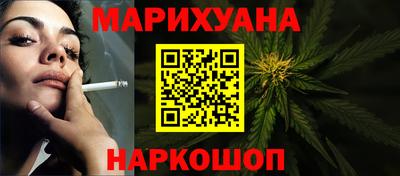 кристаллы Заводоуковск