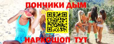 кристаллы Заводоуковск