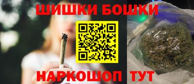 мефедрон Заволжье