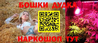 кристаллы Заводоуковск