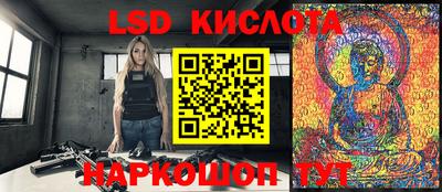 кристаллы Заводоуковск