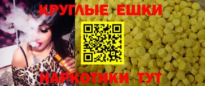 мефедрон Заволжье