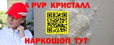 кристаллы Заводоуковск