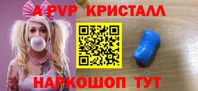 мефедрон Заволжье