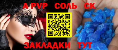 СК Жуковский