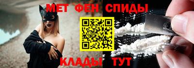 мефедрон Заволжье