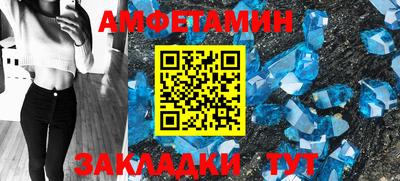 кристаллы Заводоуковск