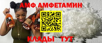мефедрон Заволжье