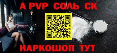СК Жуковский