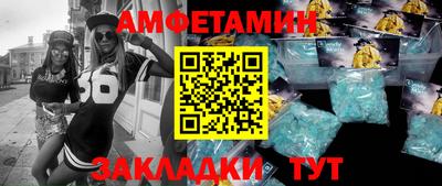 мефедрон Заволжье