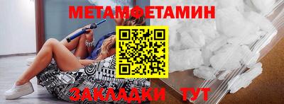 мефедрон Заволжье
