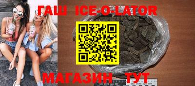 мефедрон Заволжье