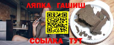 мефедрон Заволжье