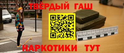 мефедрон Заволжье