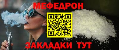 кристаллы Заводоуковск