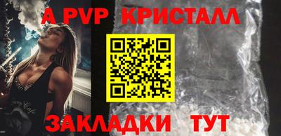 кристаллы Заводоуковск