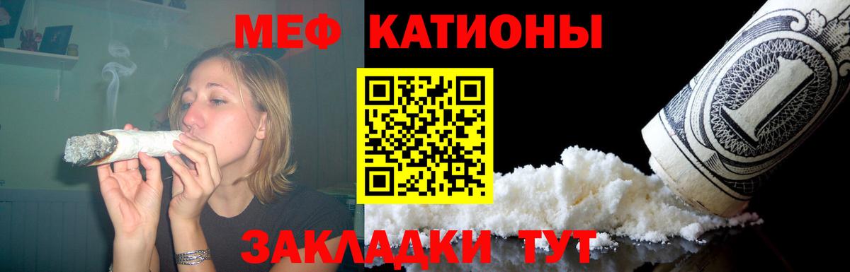 МЯУ-МЯУ 4 MMC  Вход с VPN  Меф  Меф  МЕФ 4 MMC  Кумертау 
