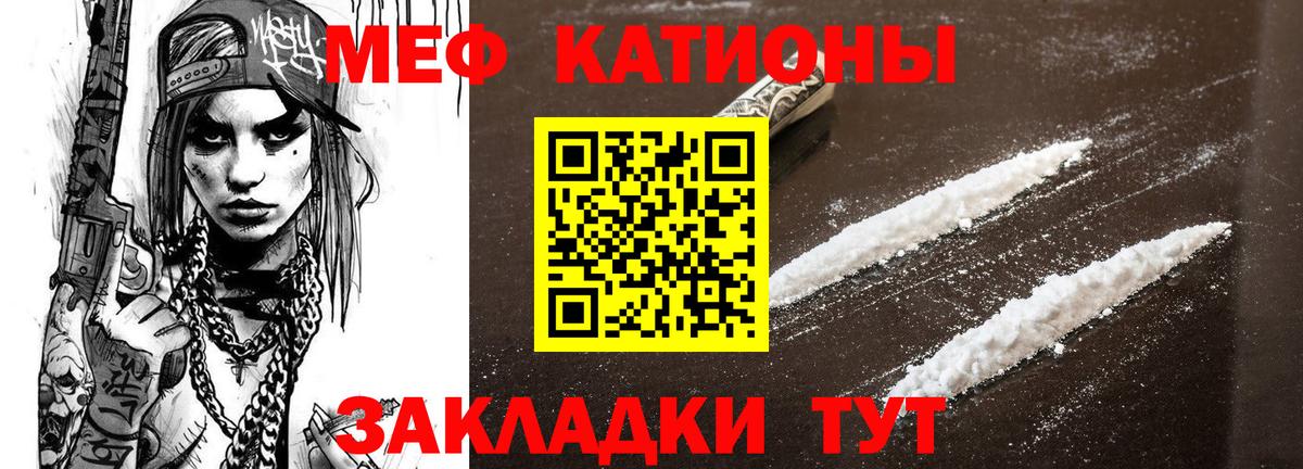 МЕФ мука Кумертау