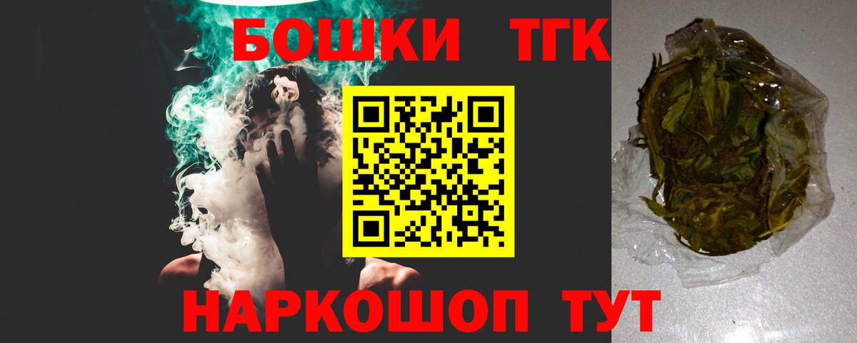 Шишки марихуана OG Kush  Марихуана марихуана  Вход с VPN  Бошки марихуана марихуана  Кумертау  МАРИХУАНА марихуана 