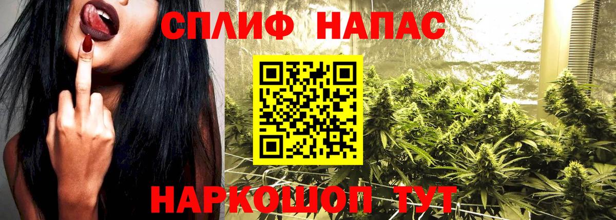 Марихуана SATIVA & INDICA Кумертау